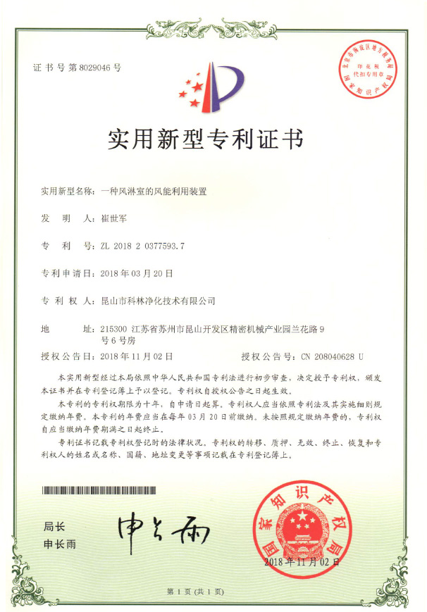 資質(zhì)證書(shū)