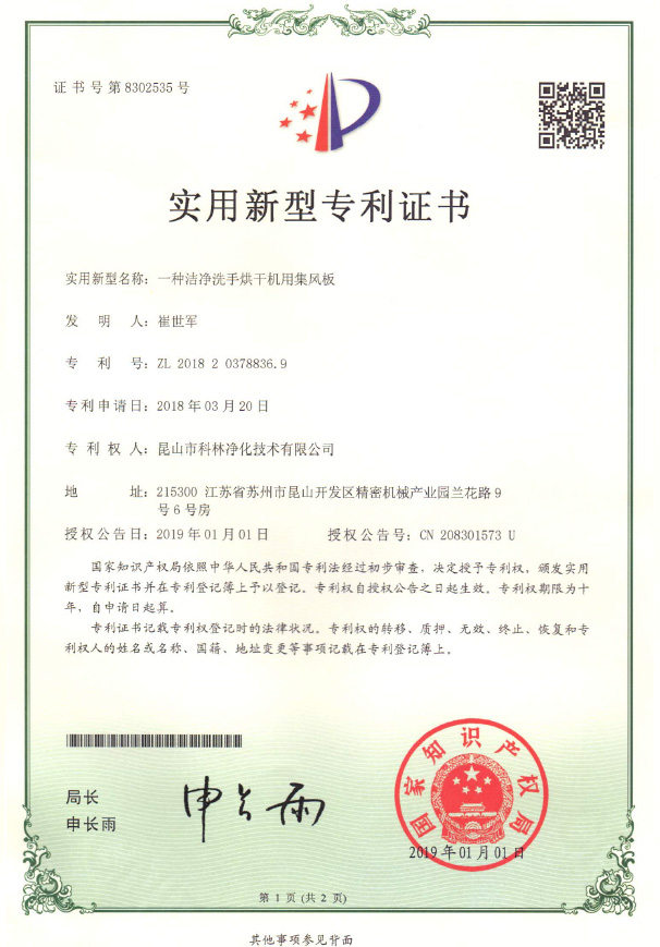資質(zhì)證書(shū)
